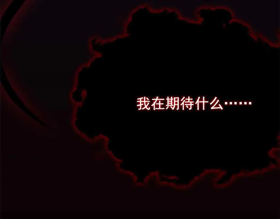 从精神病院走出的强者 323 神阶以下，雷落成灰 第80页