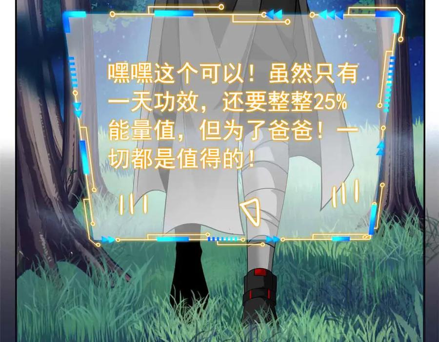 从精神病院走出的强者 323 神阶以下，雷落成灰 第38页