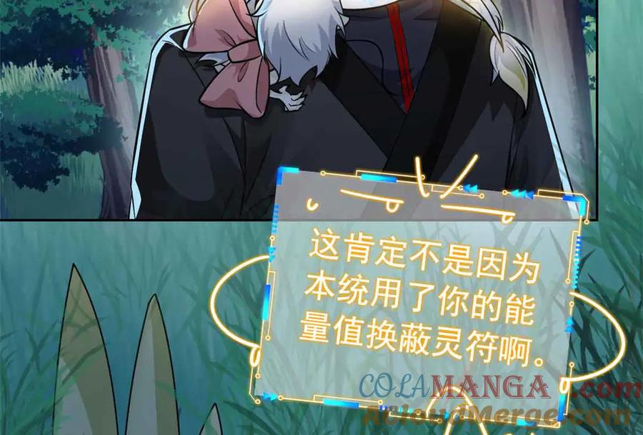 从精神病院走出的强者 323 神阶以下，雷落成灰 第89页