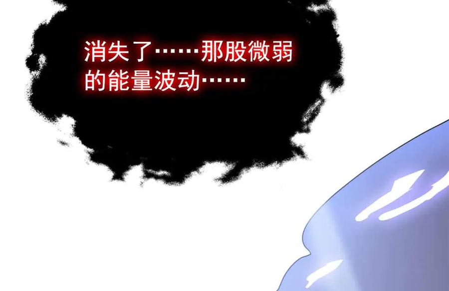 从精神病院走出的强者 323 神阶以下，雷落成灰 第52页