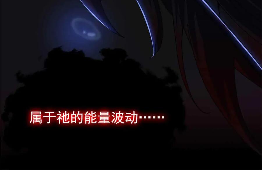 从精神病院走出的强者 323 神阶以下，雷落成灰 第60页