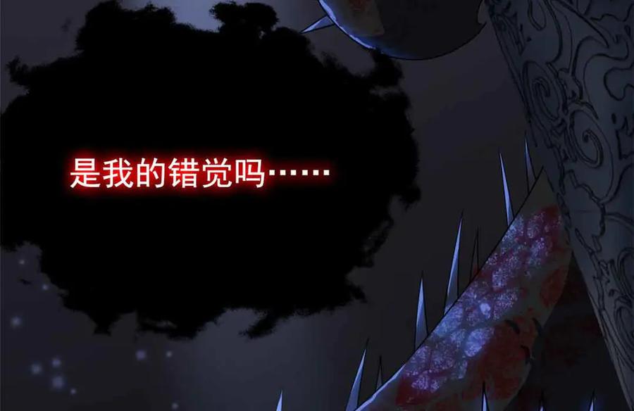 从精神病院走出的强者 323 神阶以下，雷落成灰 第56页