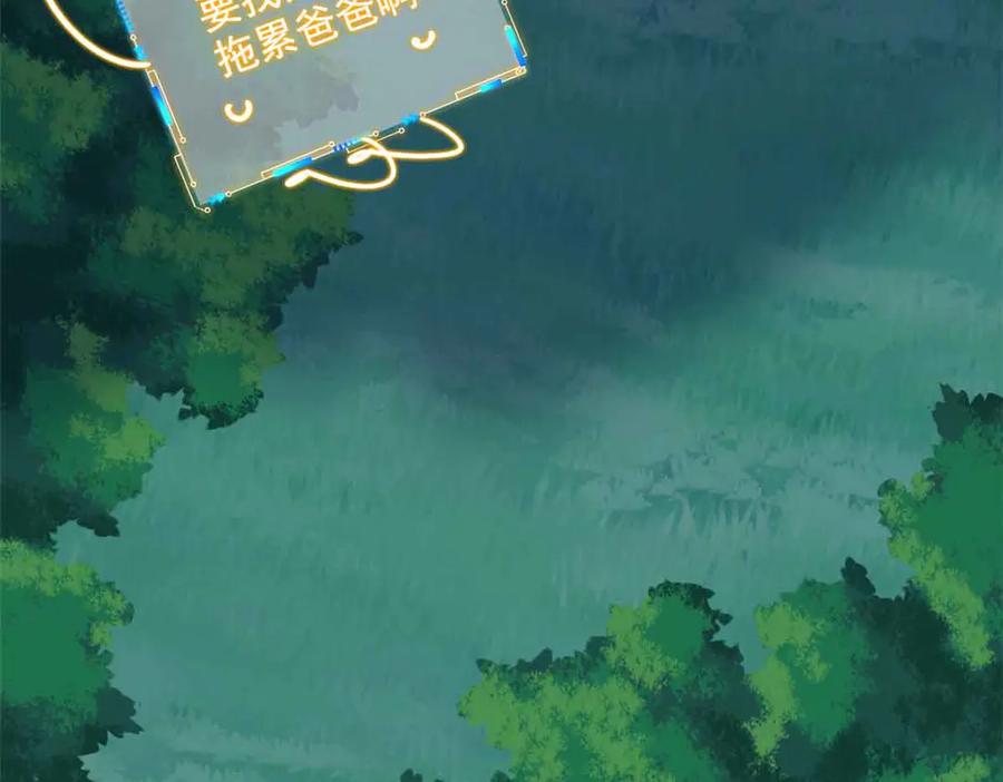 从精神病院走出的强者 323 神阶以下，雷落成灰 第28页
