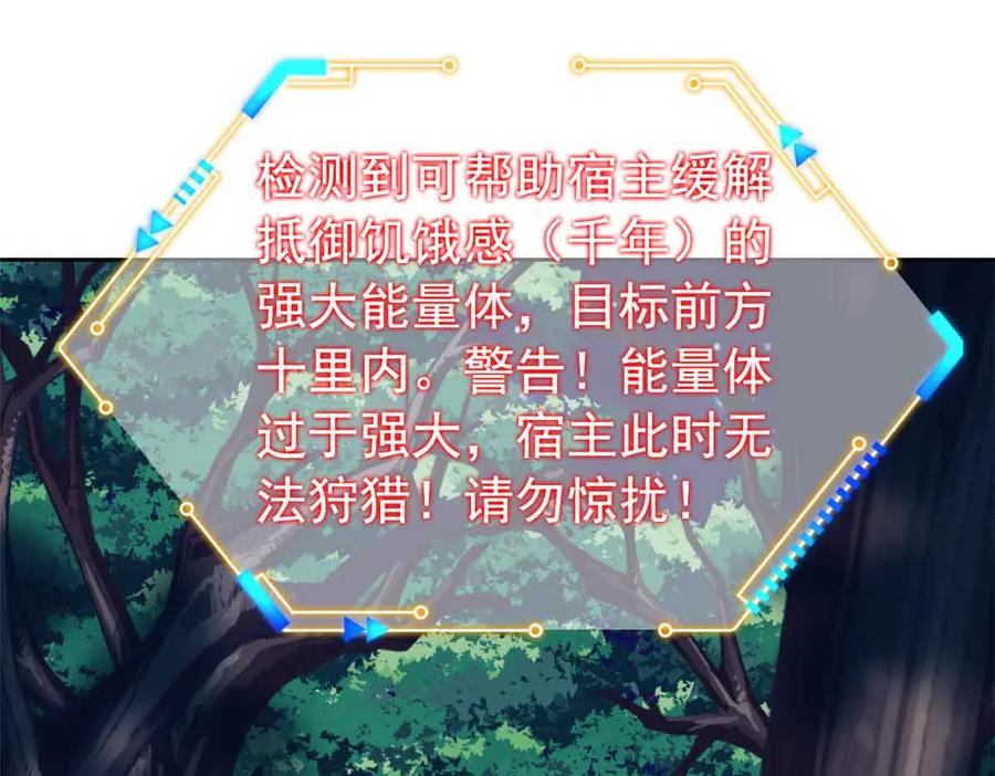 从精神病院走出的强者 323 神阶以下，雷落成灰 第16页