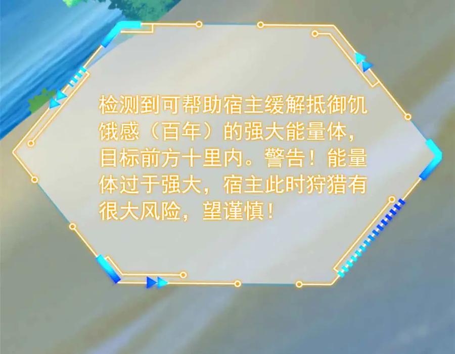 从精神病院走出的强者 323 神阶以下，雷落成灰 第14页