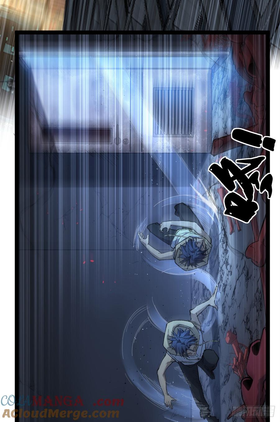 《万界守门人》34 死寂街区 第5页