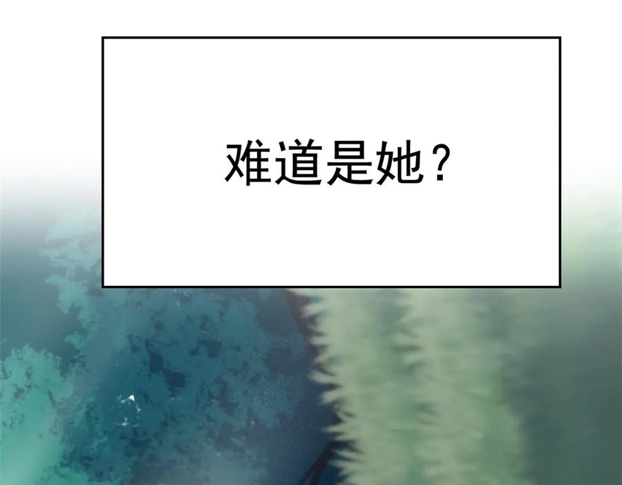从精神病院走出的强者 336 自愿寄生，才能共生 第116页