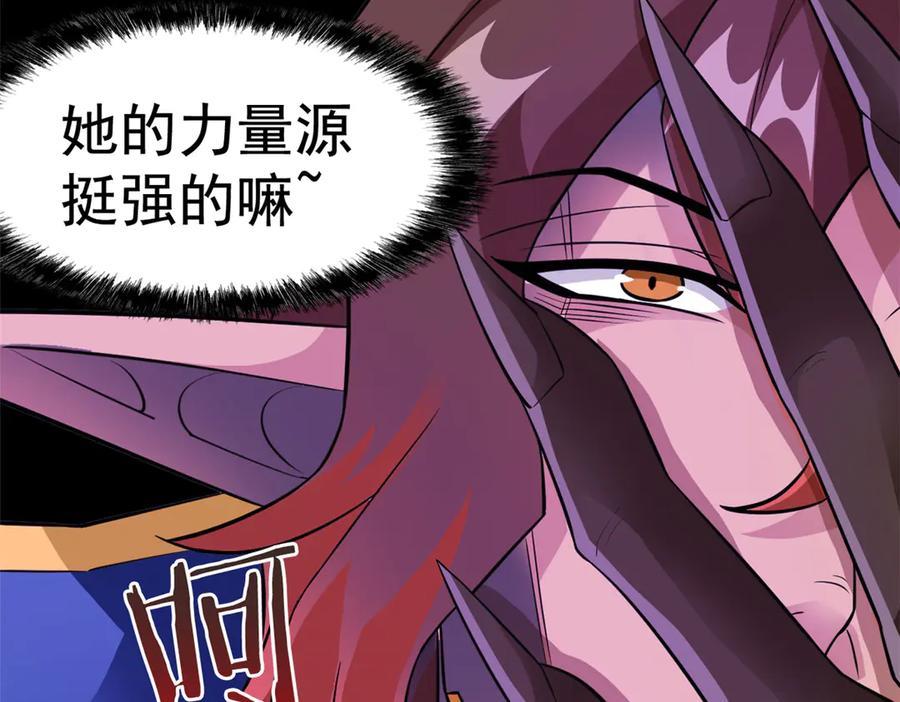 从精神病院走出的强者 336 自愿寄生，才能共生 第110页