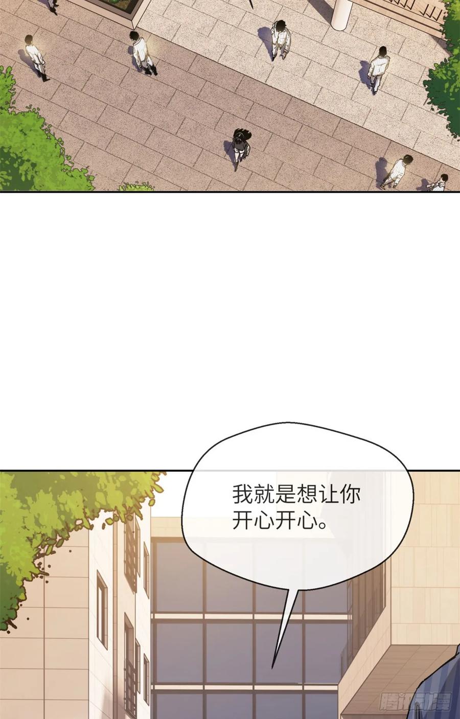 道诡异仙 - 04 稀糖 第17页