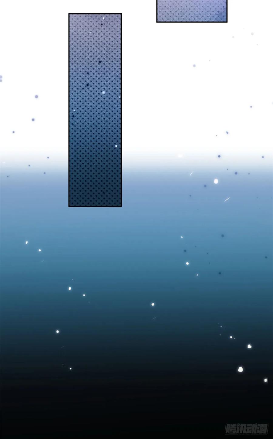 道诡异仙 - 04 稀糖 第27页