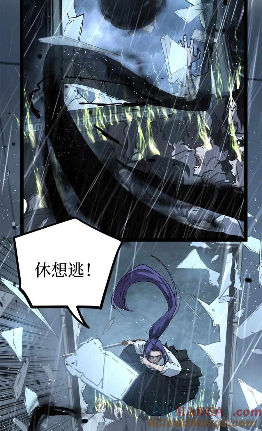 《万界守门人》43 隐藏在暗中的人 第21页