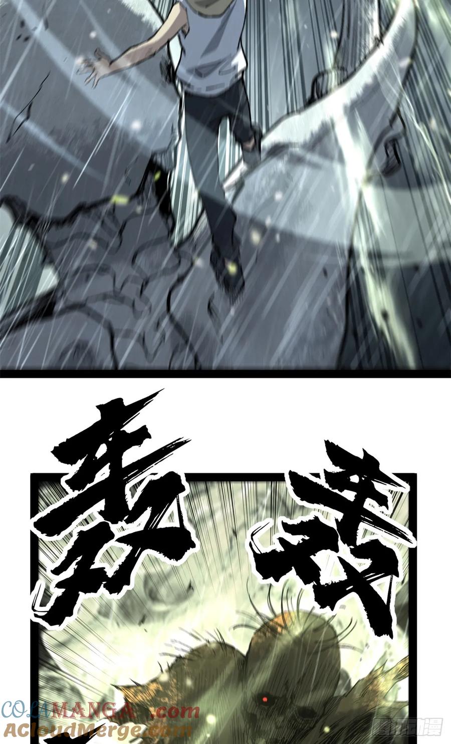 《万界守门人》43 隐藏在暗中的人 第13页