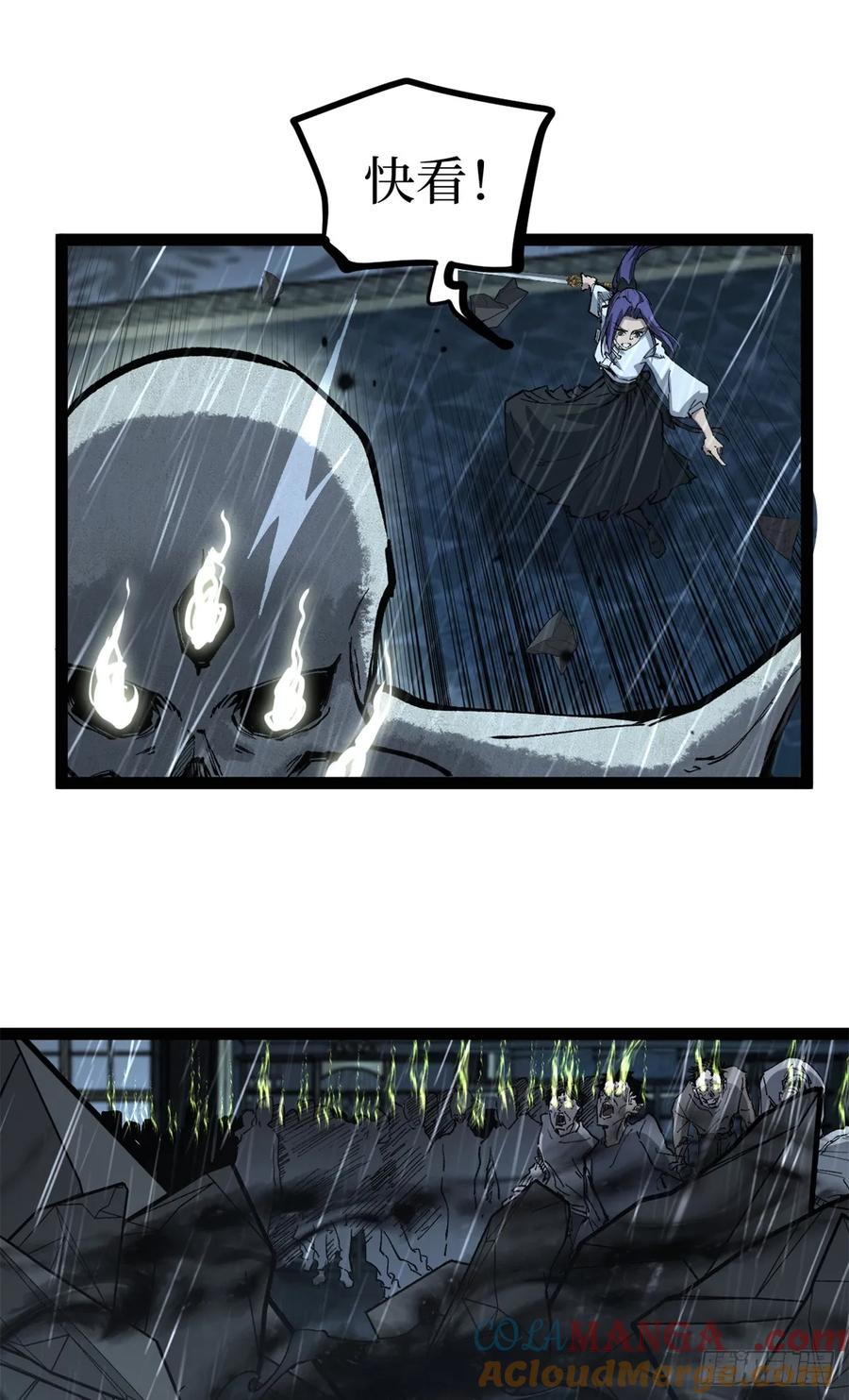 《万界守门人》43 隐藏在暗中的人 第19页