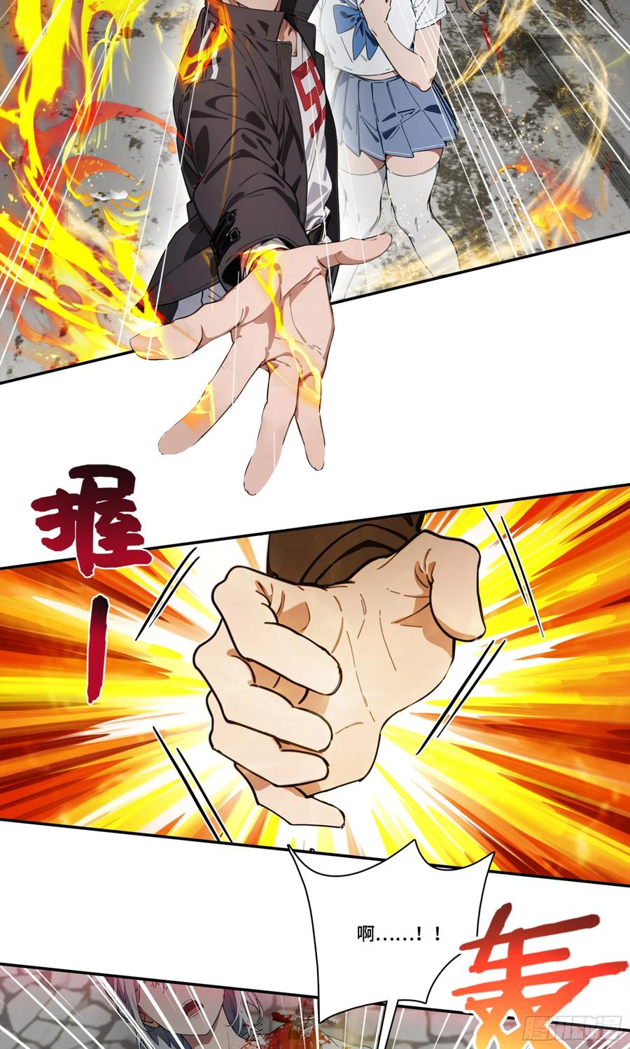 邪神降世，我有一座大凶狱 - 第60话：异能升级，一招全灭！ - 第4张图