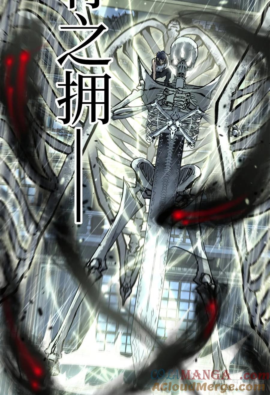 《万界守门人》43 隐藏在暗中的人 第17页
