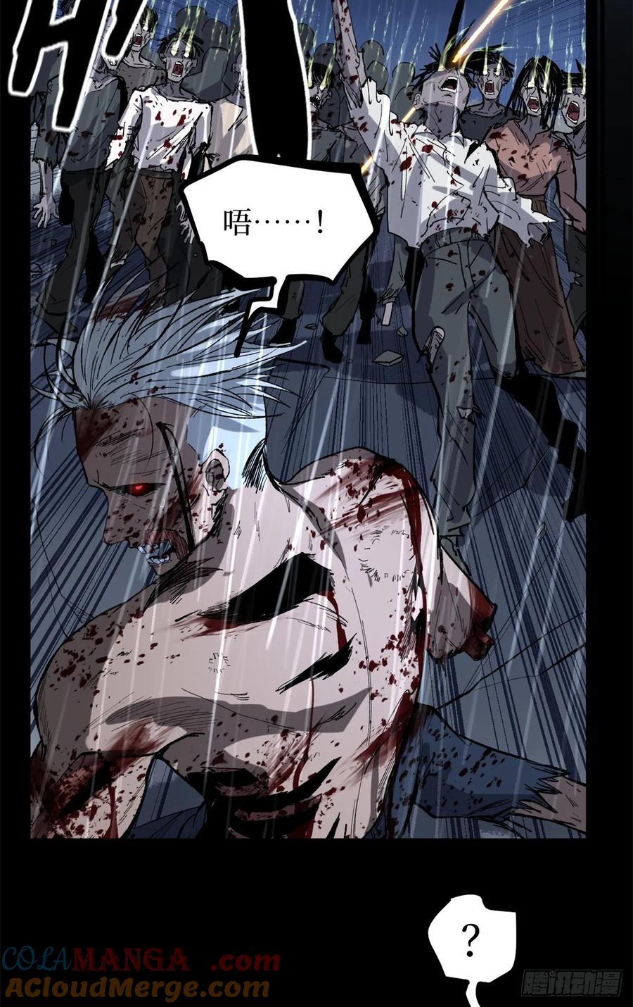 《万界守门人》43 隐藏在暗中的人 第9页