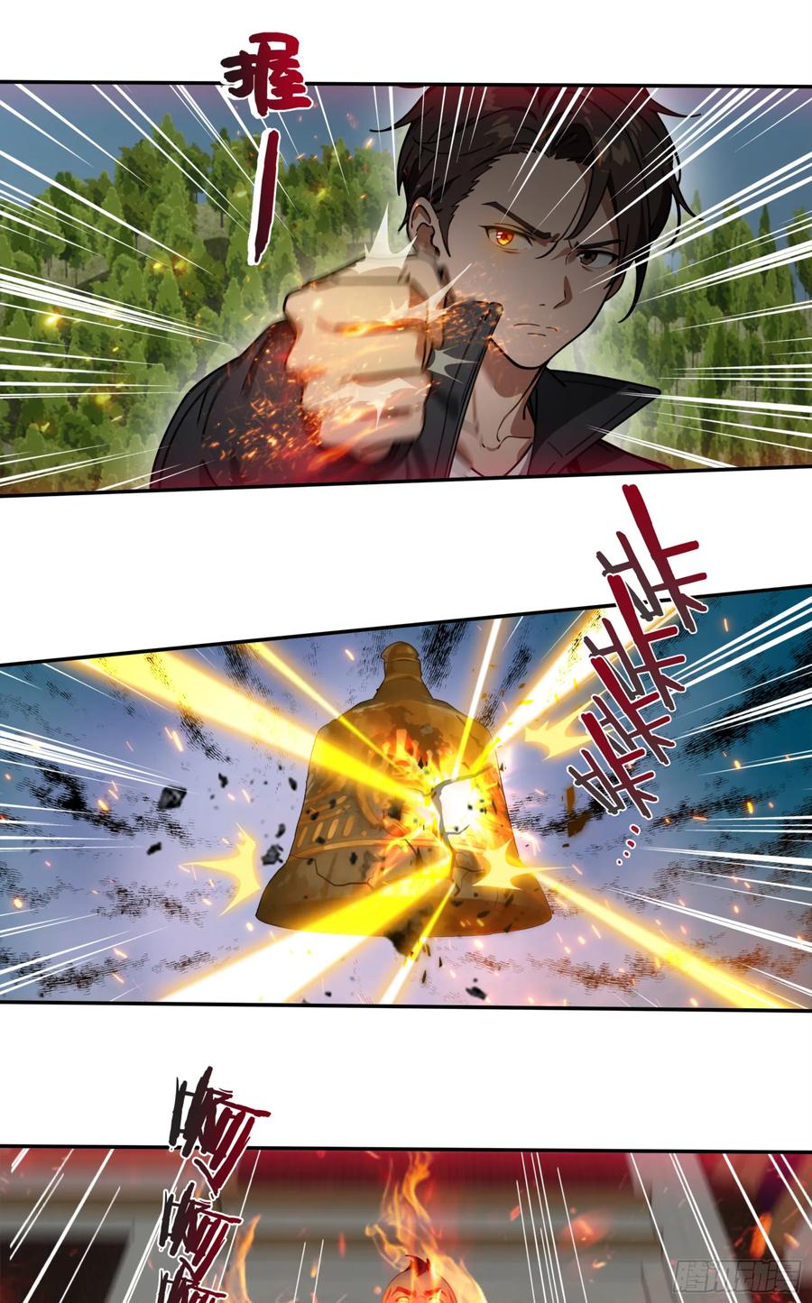 邪神降世，我有一座大凶狱 - 第60话：异能升级，一招全灭！ - 第6张图