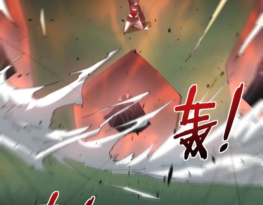 《虫族主宰：我玩的就是天灾》第46话 天青神族 第46页