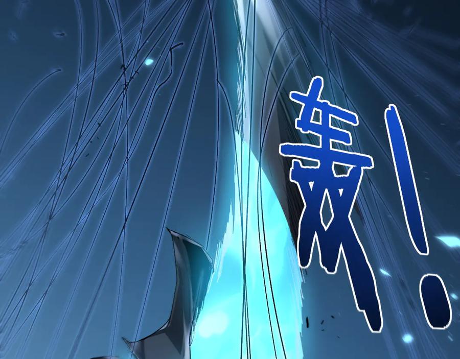 《虫族主宰：我玩的就是天灾》第46话 天青神族 第36页