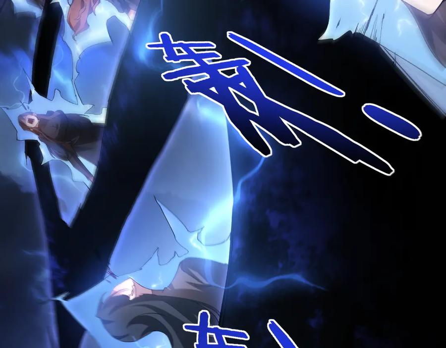 《虫族主宰：我玩的就是天灾》第46话 天青神族 第55页