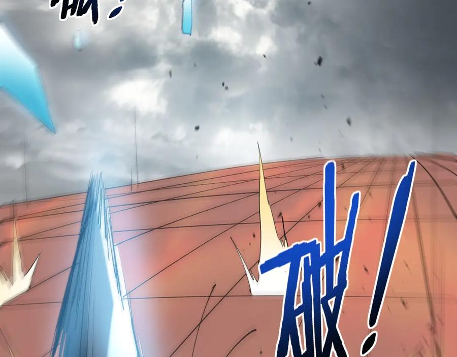 《虫族主宰：我玩的就是天灾》第46话 天青神族 第40页