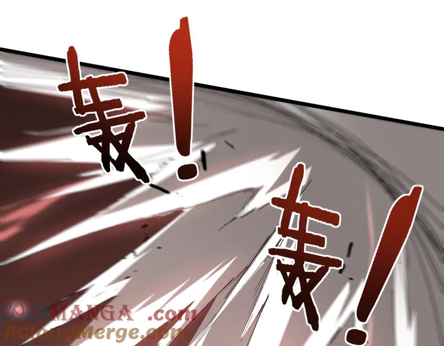 《虫族主宰：我玩的就是天灾》第46话 天青神族 第81页