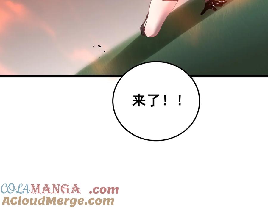 《虫族主宰：我玩的就是天灾》第46话 天青神族 第89页