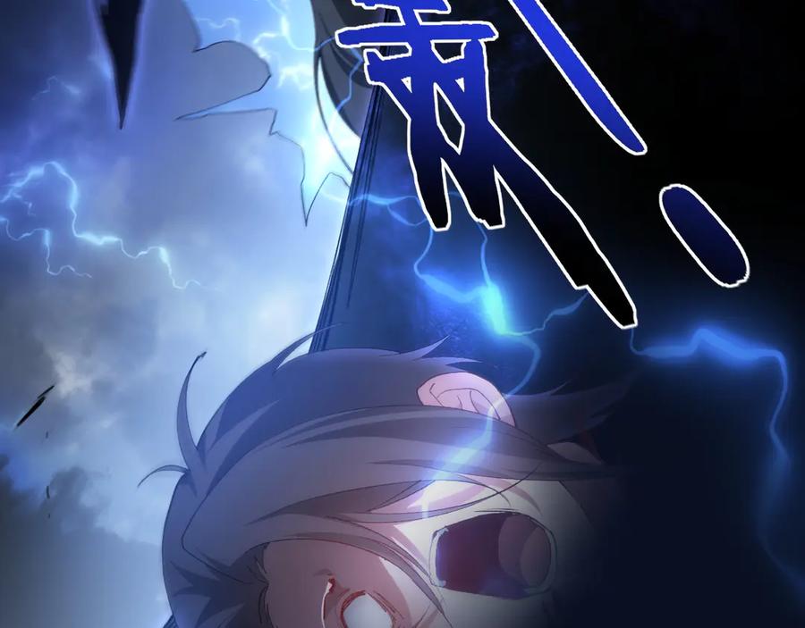 《虫族主宰：我玩的就是天灾》第46话 天青神族 第56页