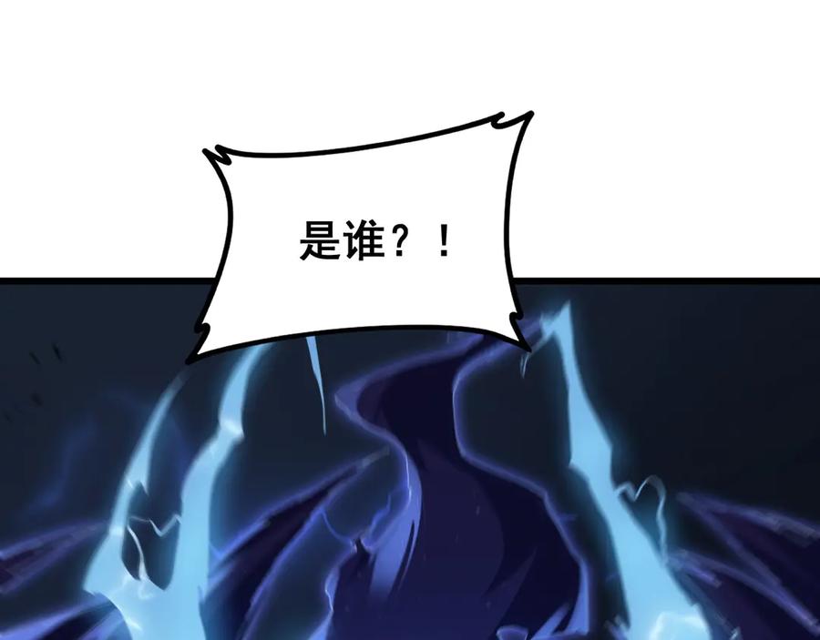 《虫族主宰：我玩的就是天灾》第46话 天青神族 第62页