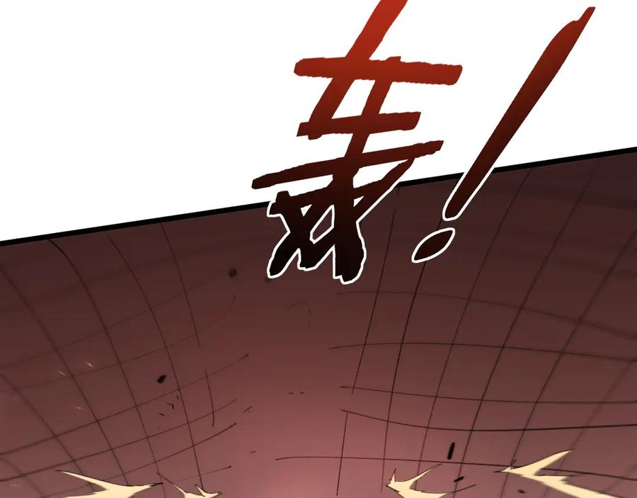 《虫族主宰：我玩的就是天灾》第46话 天青神族 第84页
