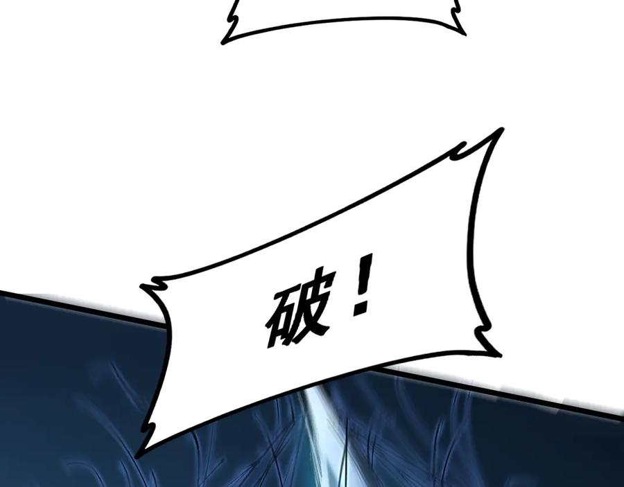《虫族主宰：我玩的就是天灾》第46话 天青神族 第35页