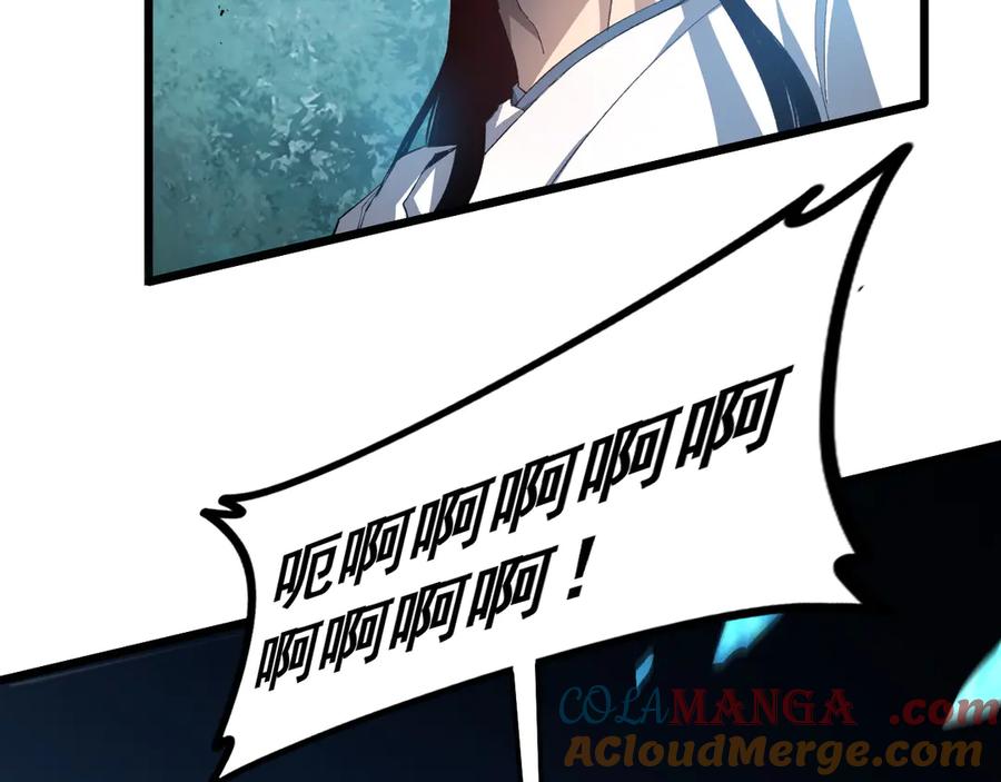 《虫族主宰：我玩的就是天灾》第46话 天青神族 第29页