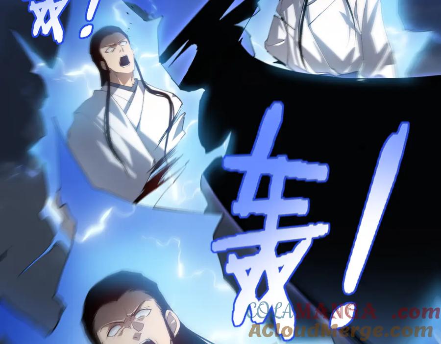《虫族主宰：我玩的就是天灾》第46话 天青神族 第69页