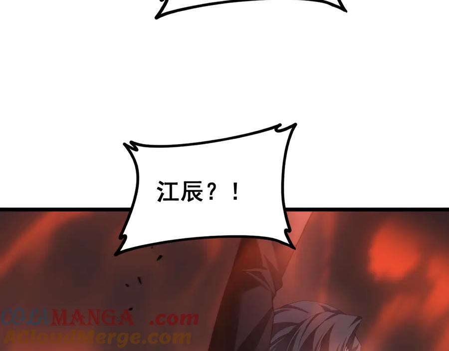 《虫族主宰：我玩的就是天灾》第46话 天青神族 第65页