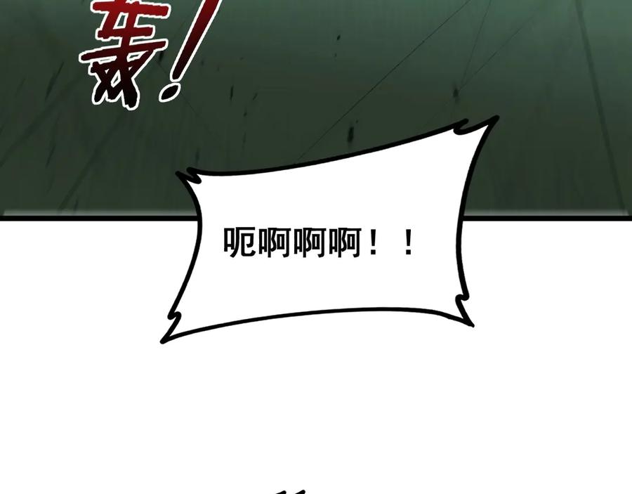 《虫族主宰：我玩的就是天灾》第46话 天青神族 第47页
