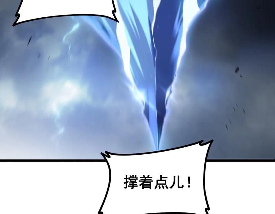 《虫族主宰：我玩的就是天灾》第46话 天青神族 第64页