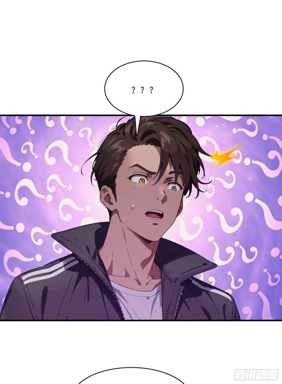 邪神降世，我有一座大凶狱 - 第64话：将级神明——红孩儿！ - 第8张图