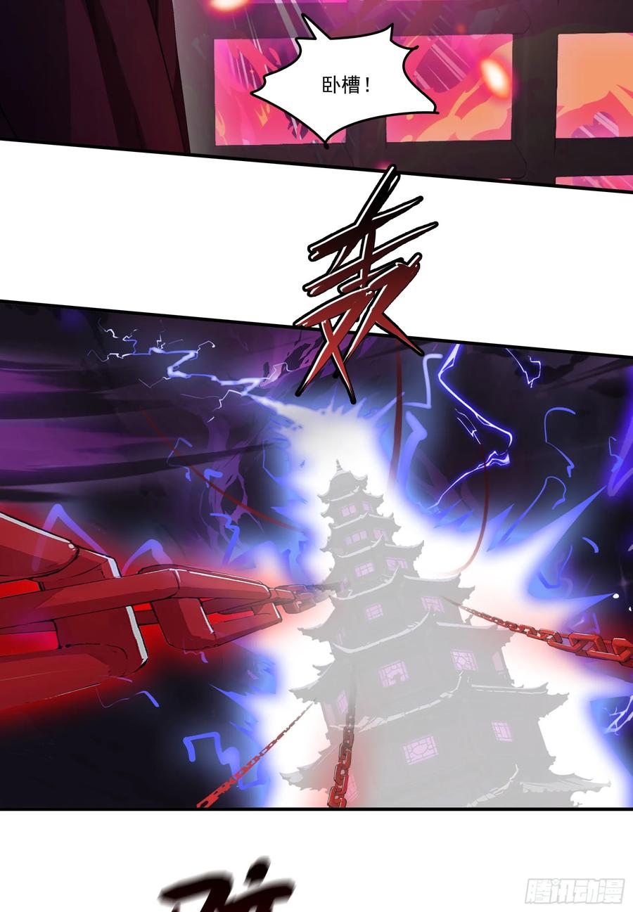 邪神降世，我有一座大凶狱 - 第64话：将级神明——红孩儿！ - 第20张图