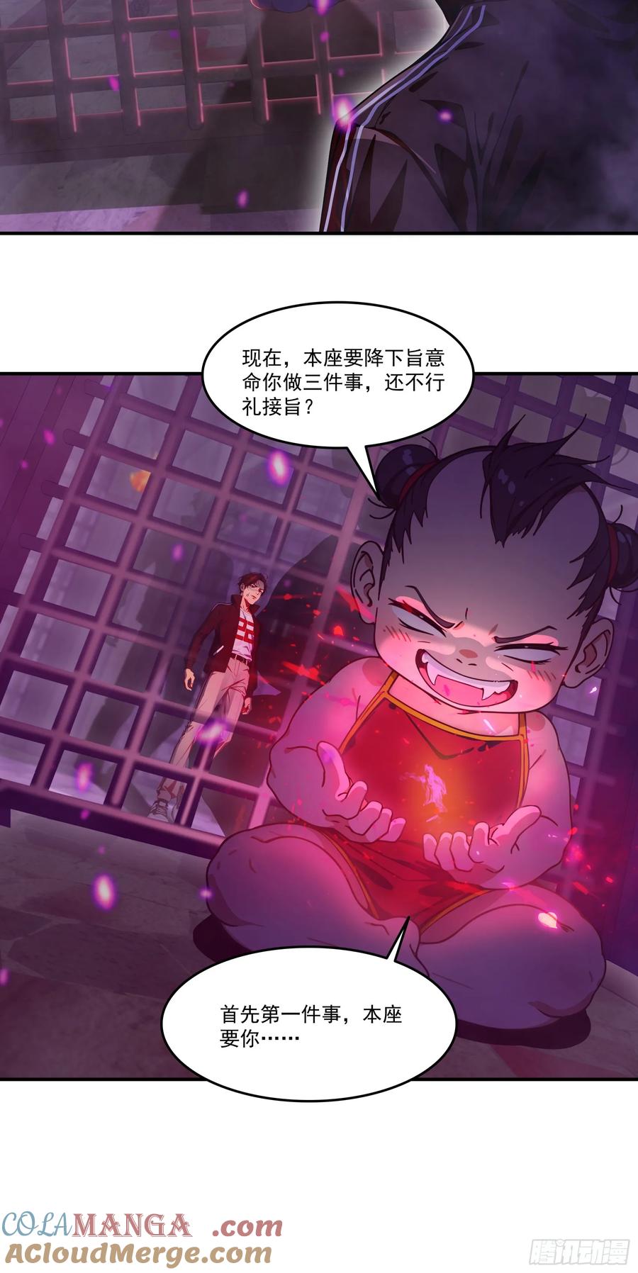 邪神降世，我有一座大凶狱 - 第64话：将级神明——红孩儿！ - 第7张图