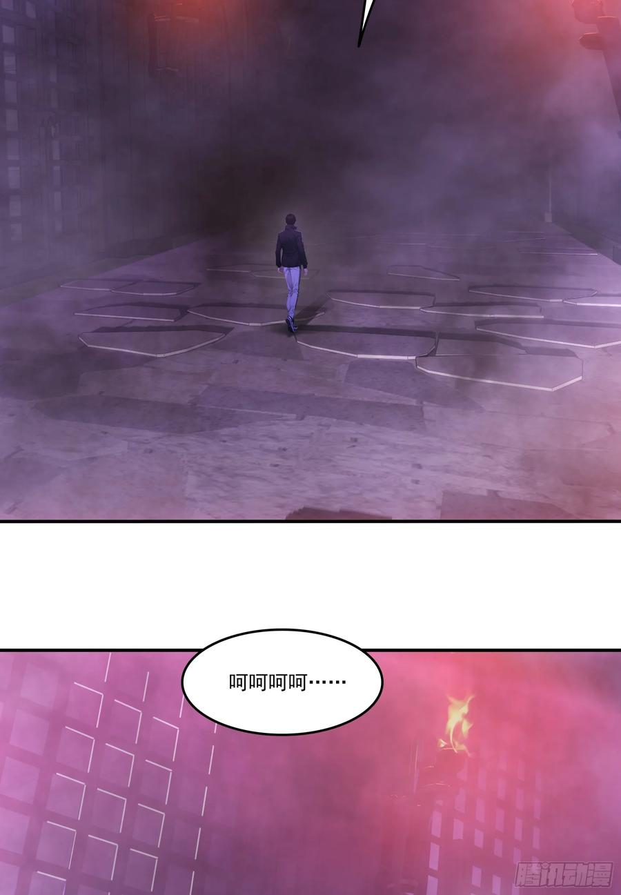 邪神降世，我有一座大凶狱 - 第64话：将级神明——红孩儿！ - 第4张图