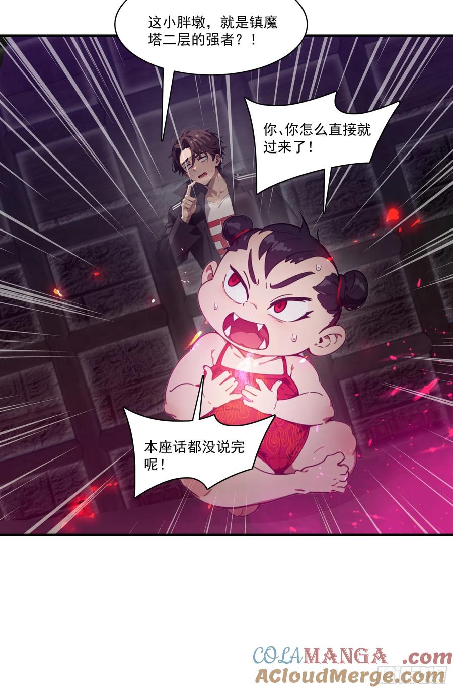 邪神降世，我有一座大凶狱 - 第64话：将级神明——红孩儿！ - 第9张图