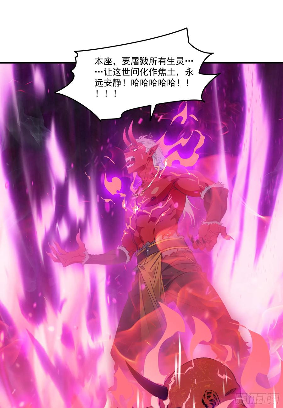 邪神降世，我有一座大凶狱 - 第64话：将级神明——红孩儿！ - 第18张图