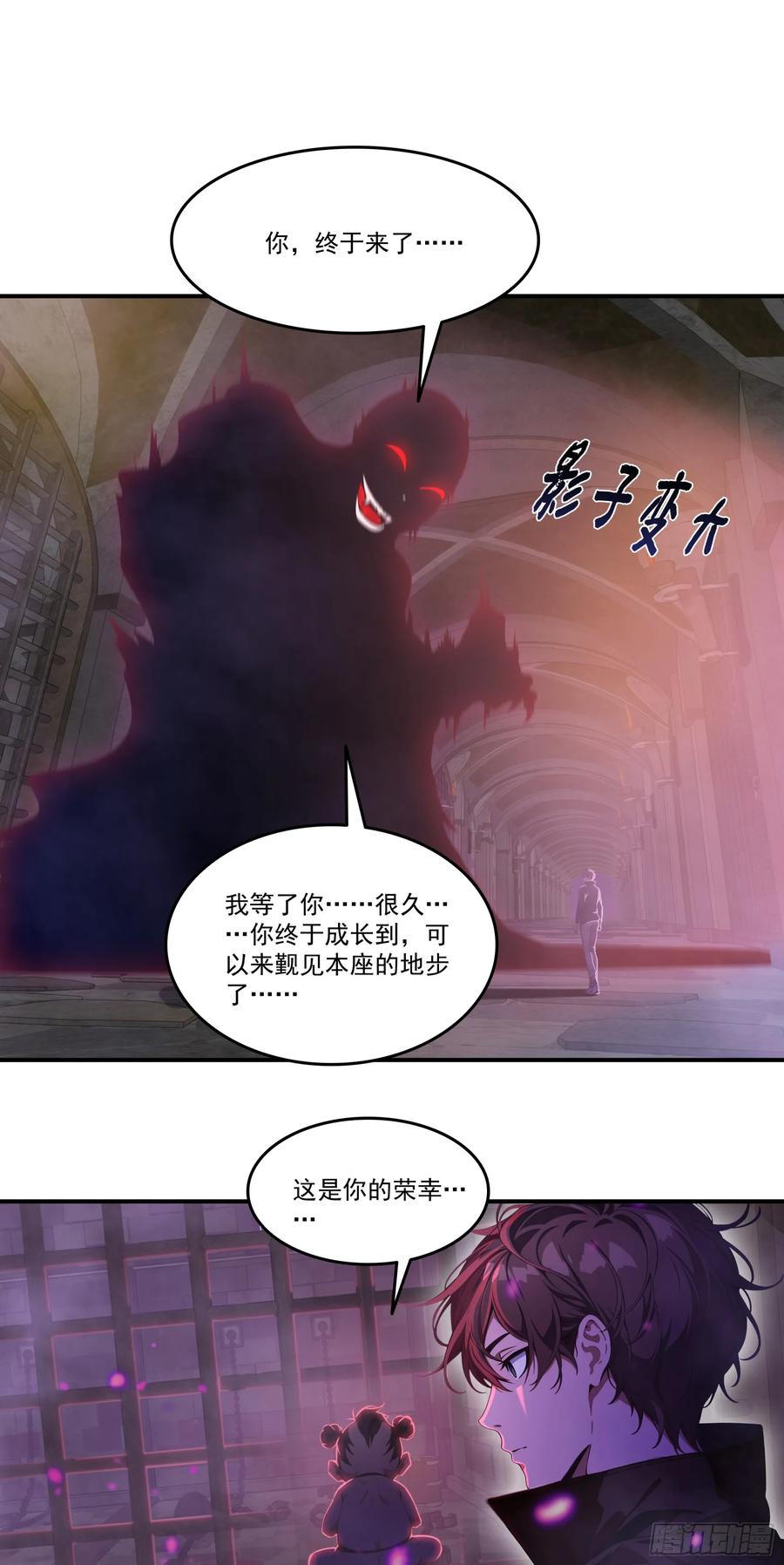 邪神降世，我有一座大凶狱 - 第64话：将级神明——红孩儿！ - 第6张图