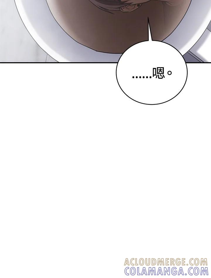 《感应者——记忆的碎片》第47话 第89页