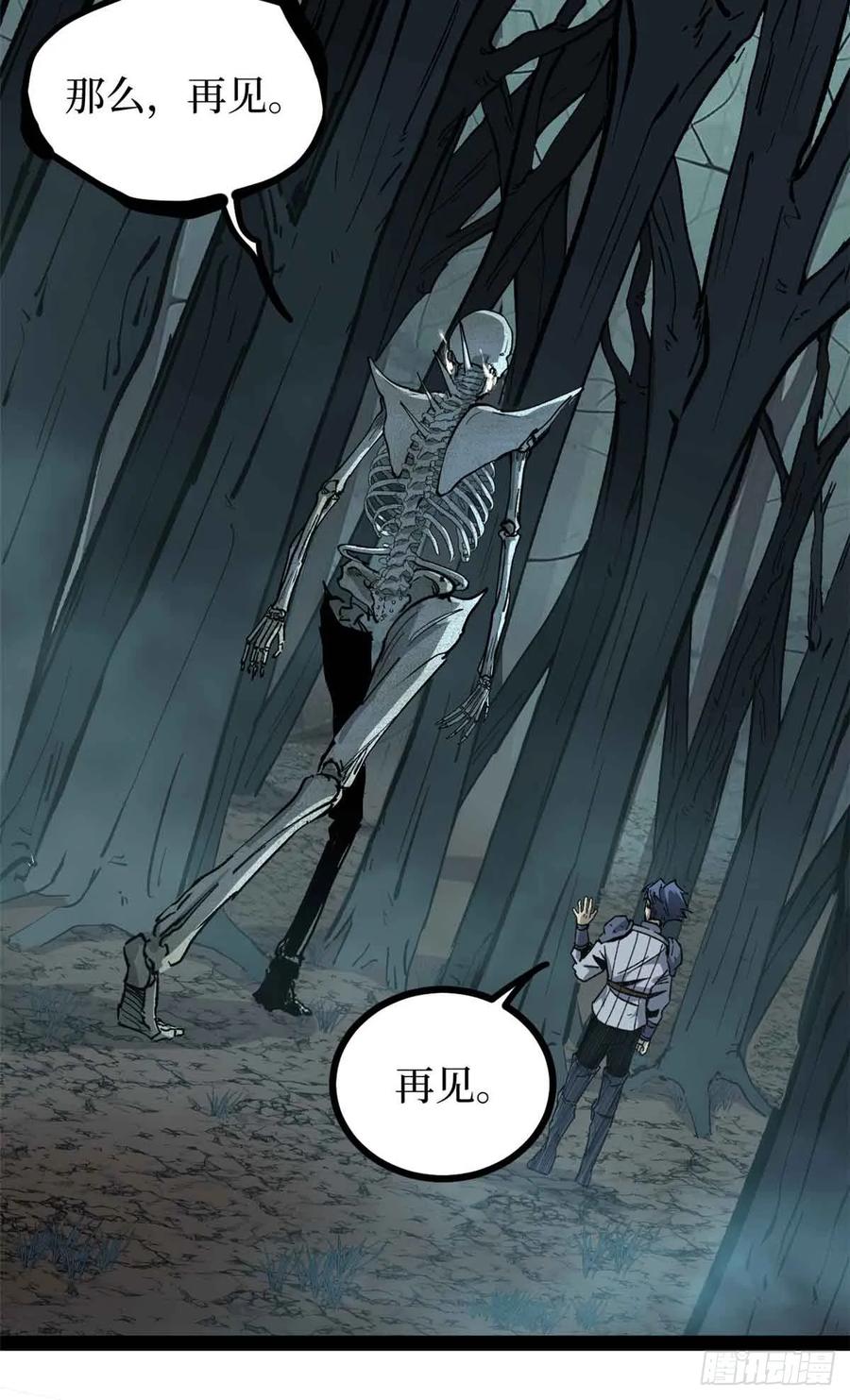 《万界守门人》48 遇敌 第22页
