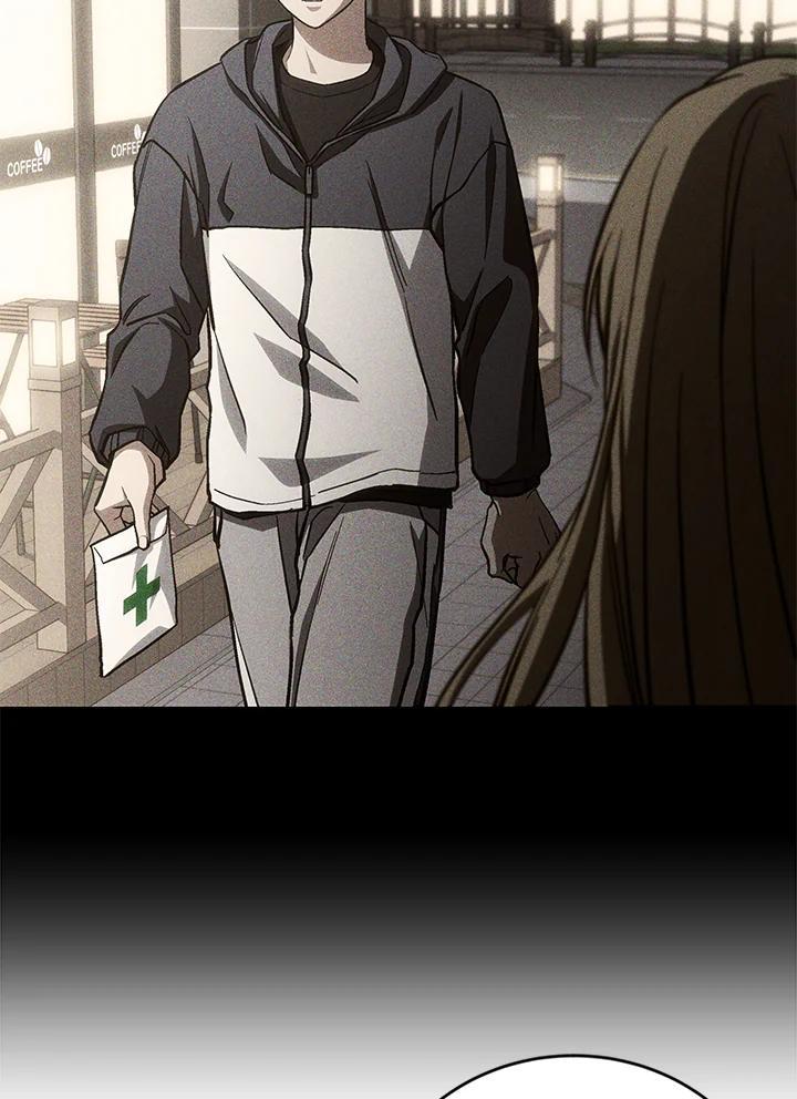 《感应者——记忆的碎片》第47话 第92页