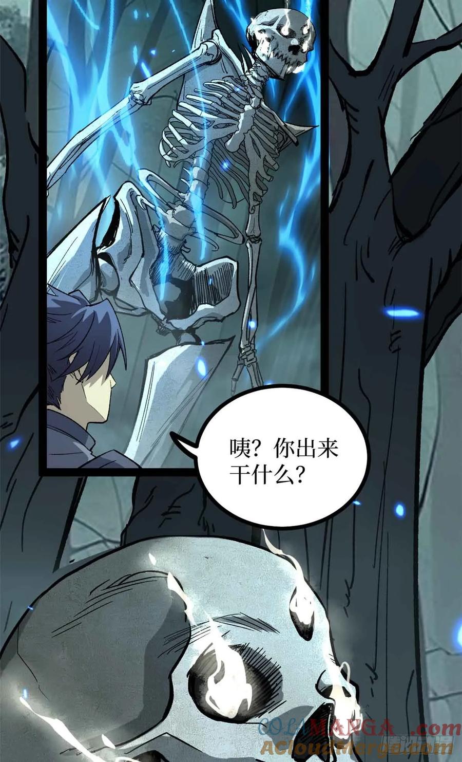 《万界守门人》48 遇敌 第17页