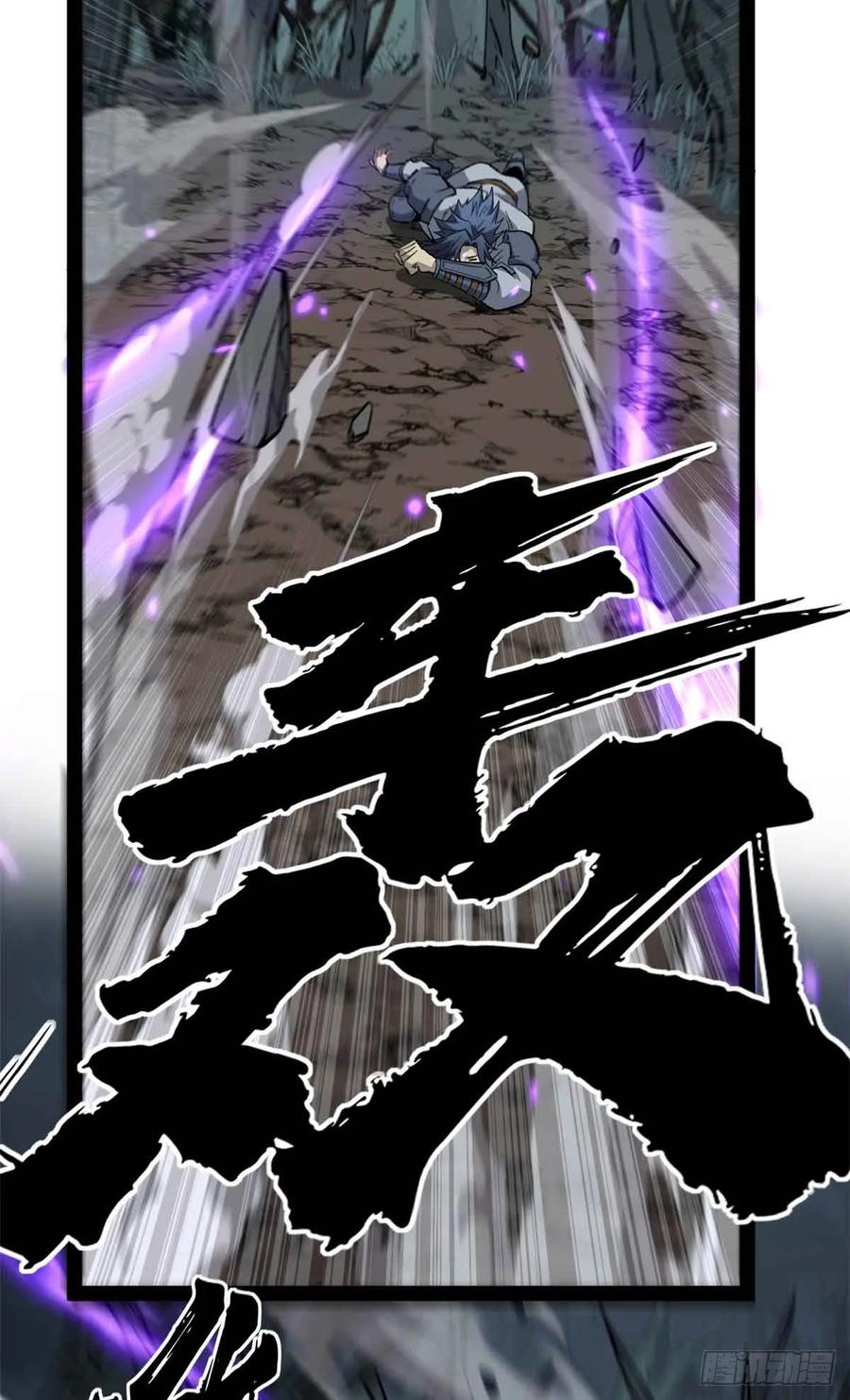 《万界守门人》48 遇敌 第28页
