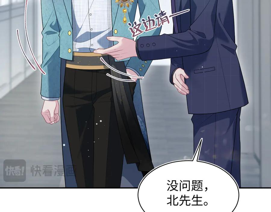 【快穿】绝美白莲在线教学 458 这些天打扰了 第19页