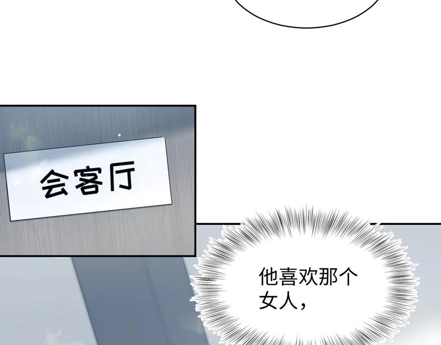 【快穿】绝美白莲在线教学 458 这些天打扰了 第20页